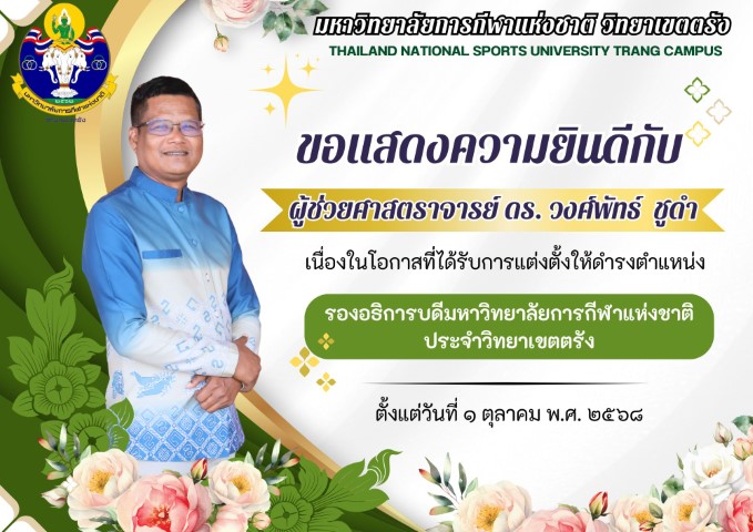 Cong01