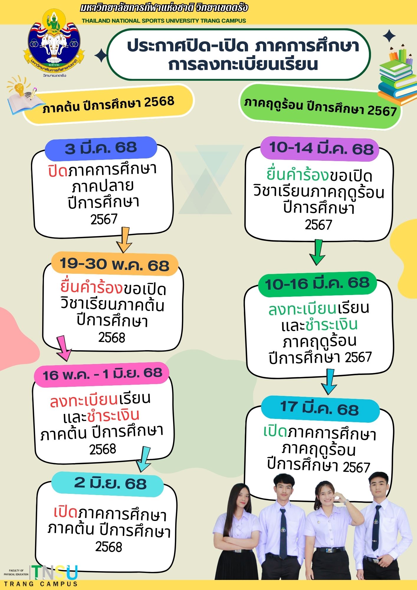 v01 3