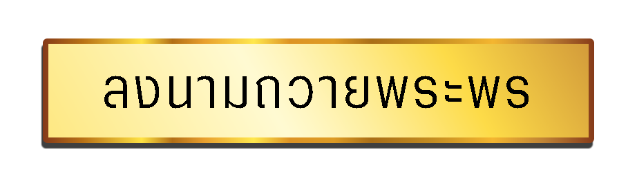 submit h