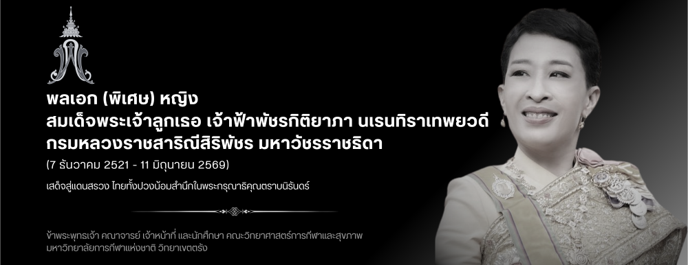 FACEBOOK COVER2